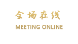 泉州悦华酒店